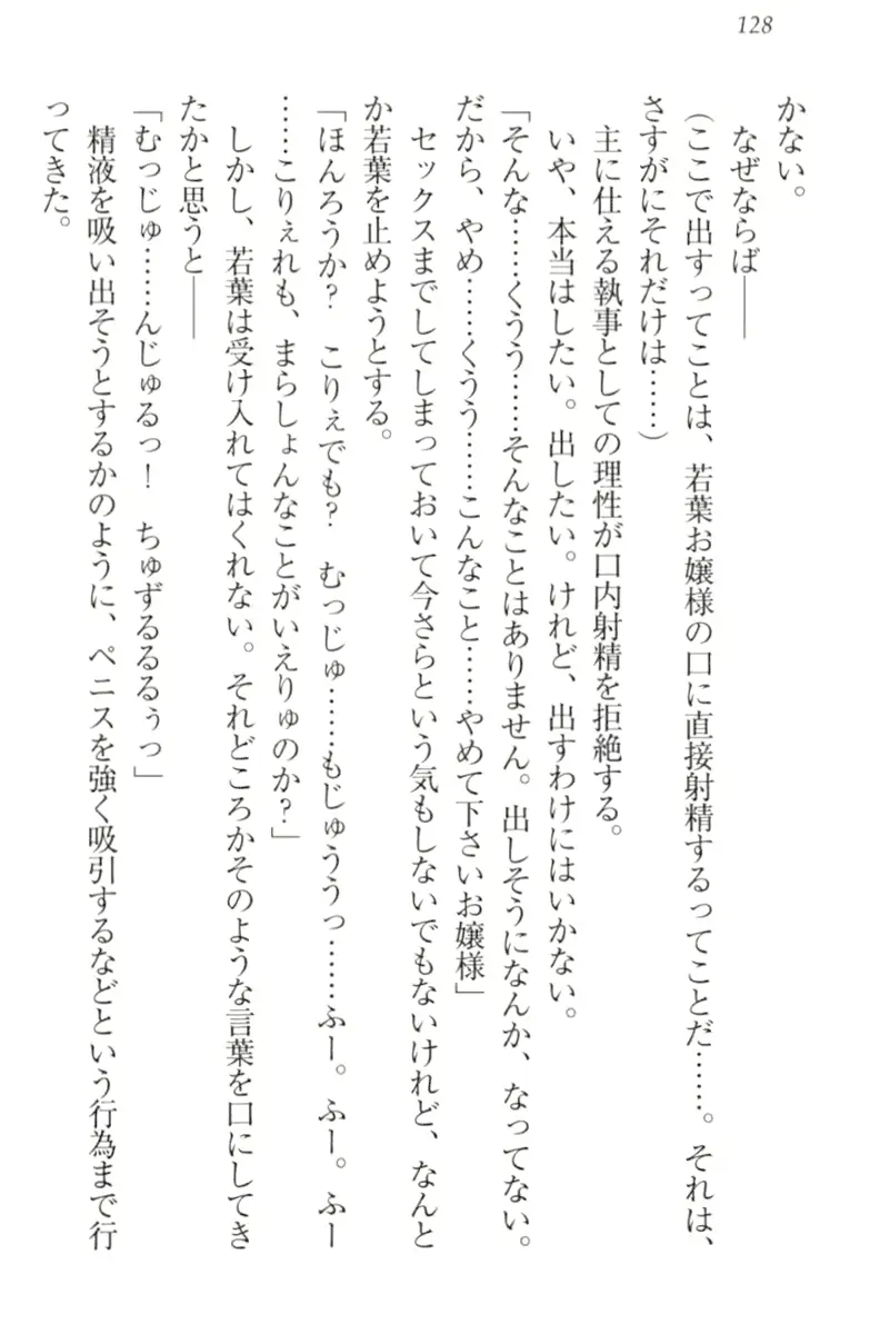 웹툰 이미지 137