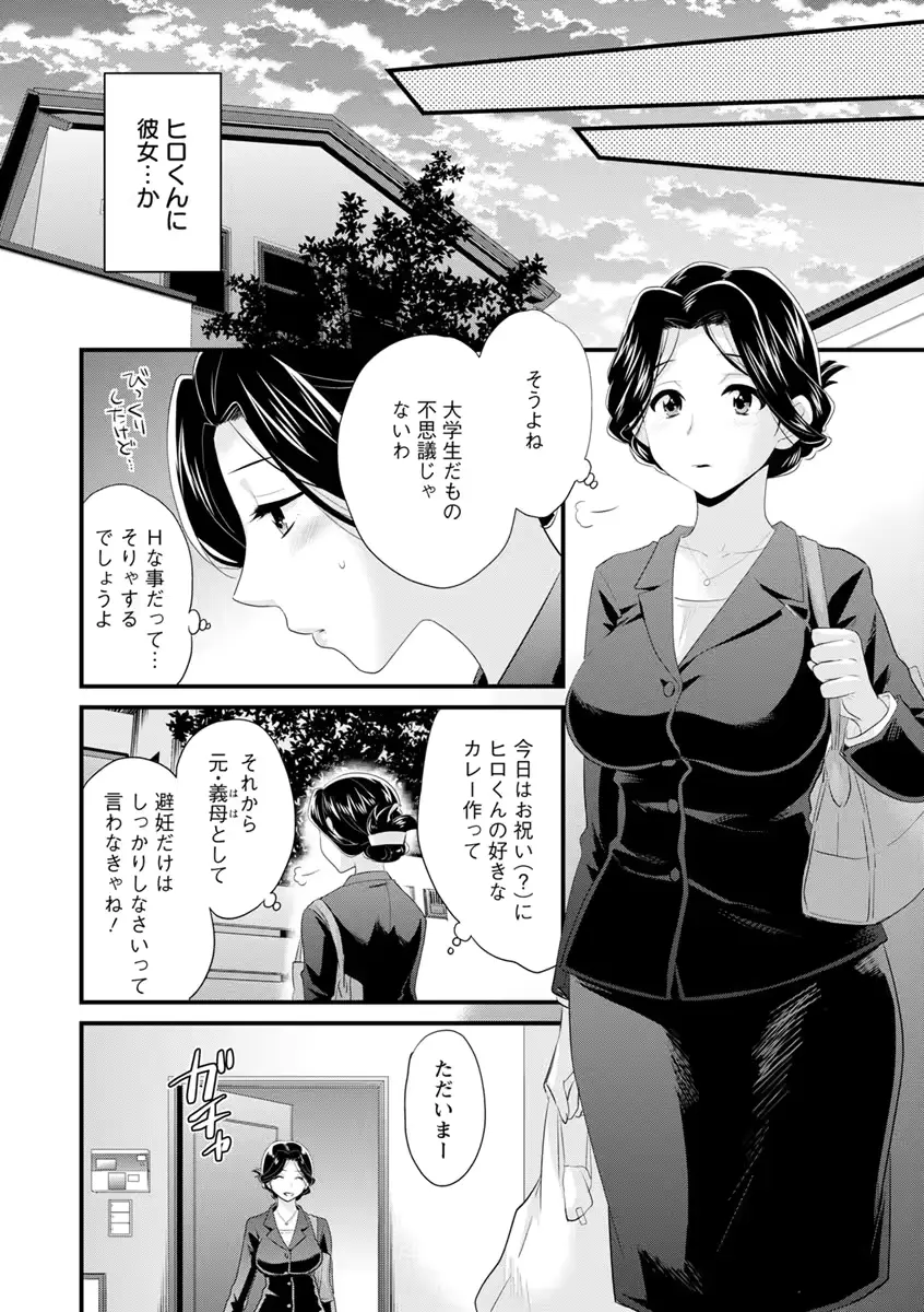 웹툰 이미지 26
