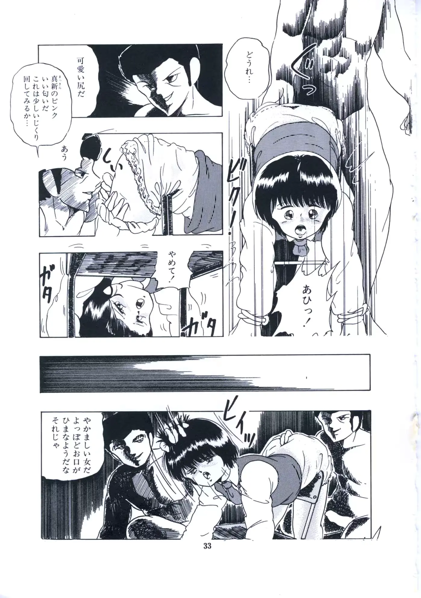 웹툰 이미지 38