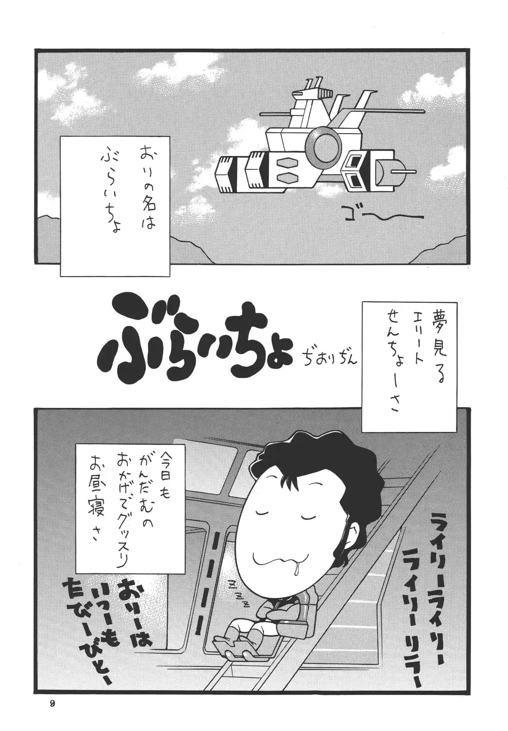 웹툰 이미지 8