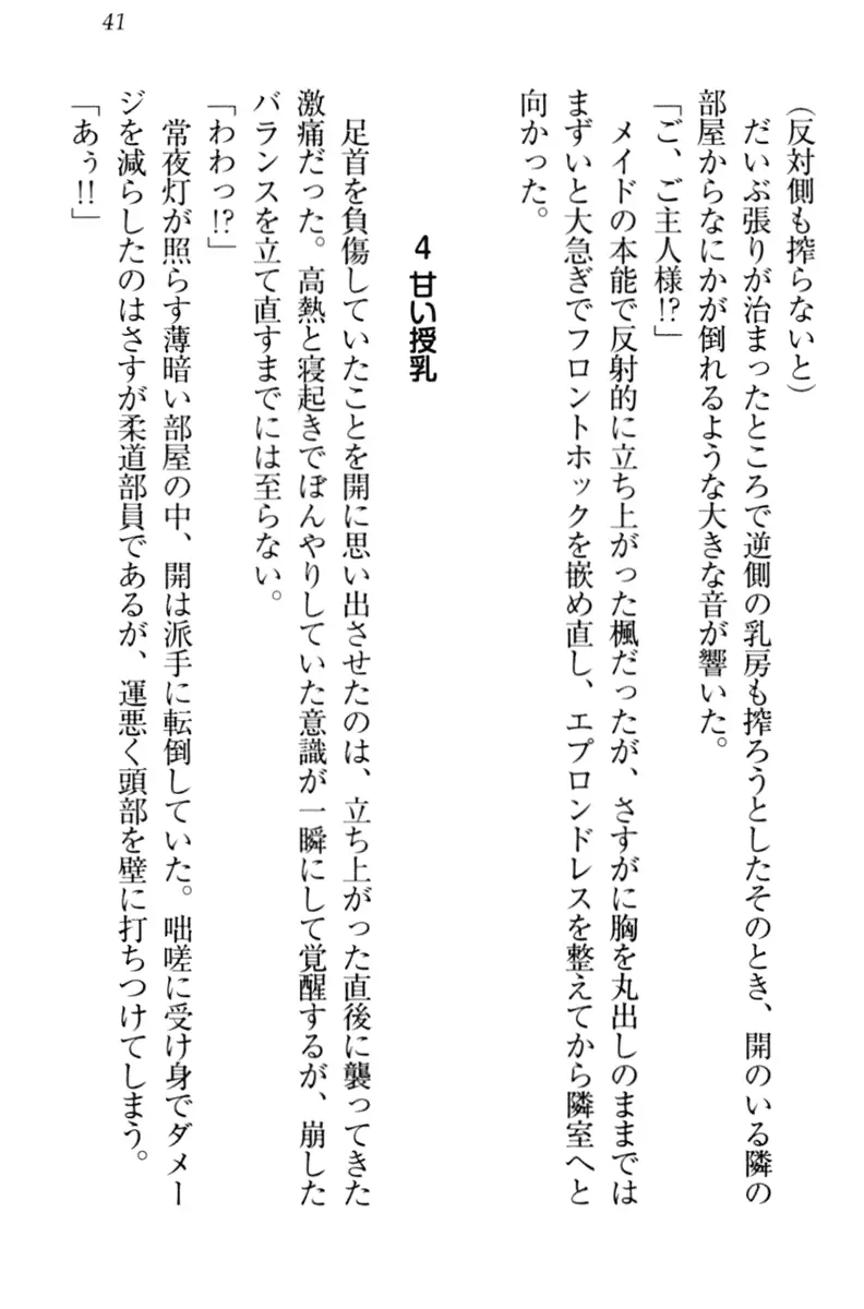 웹툰 이미지 50