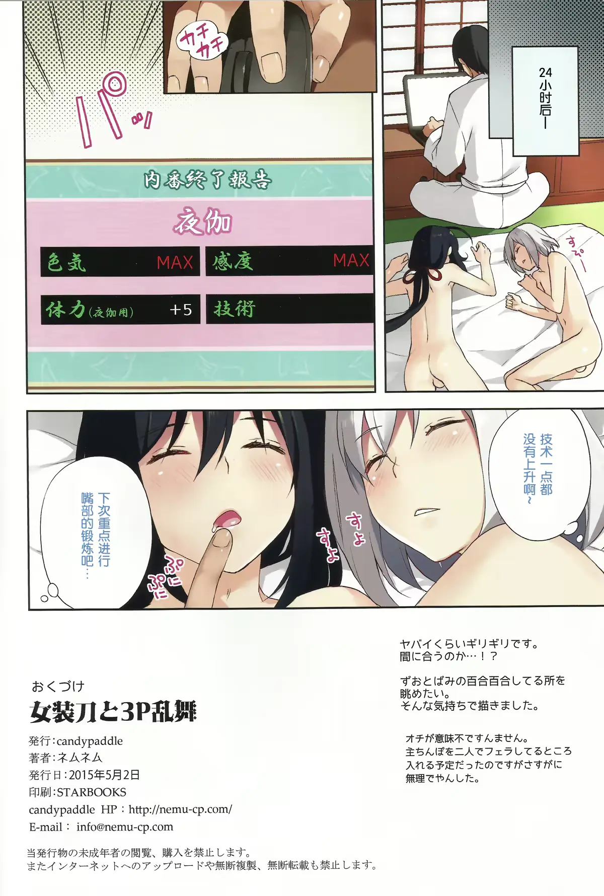 웹툰 이미지 14