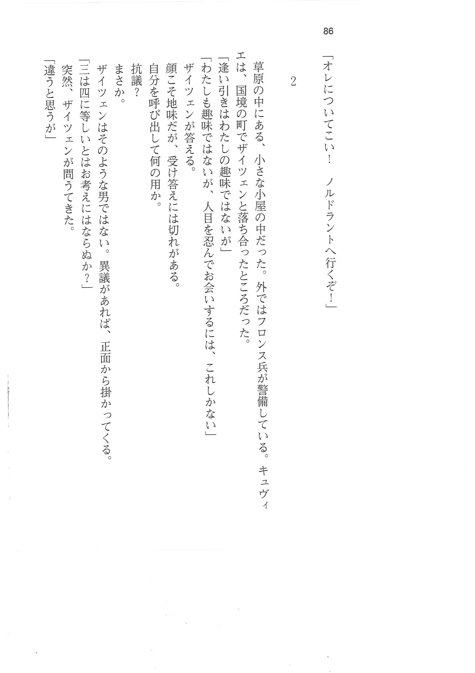 웹툰 이미지 84