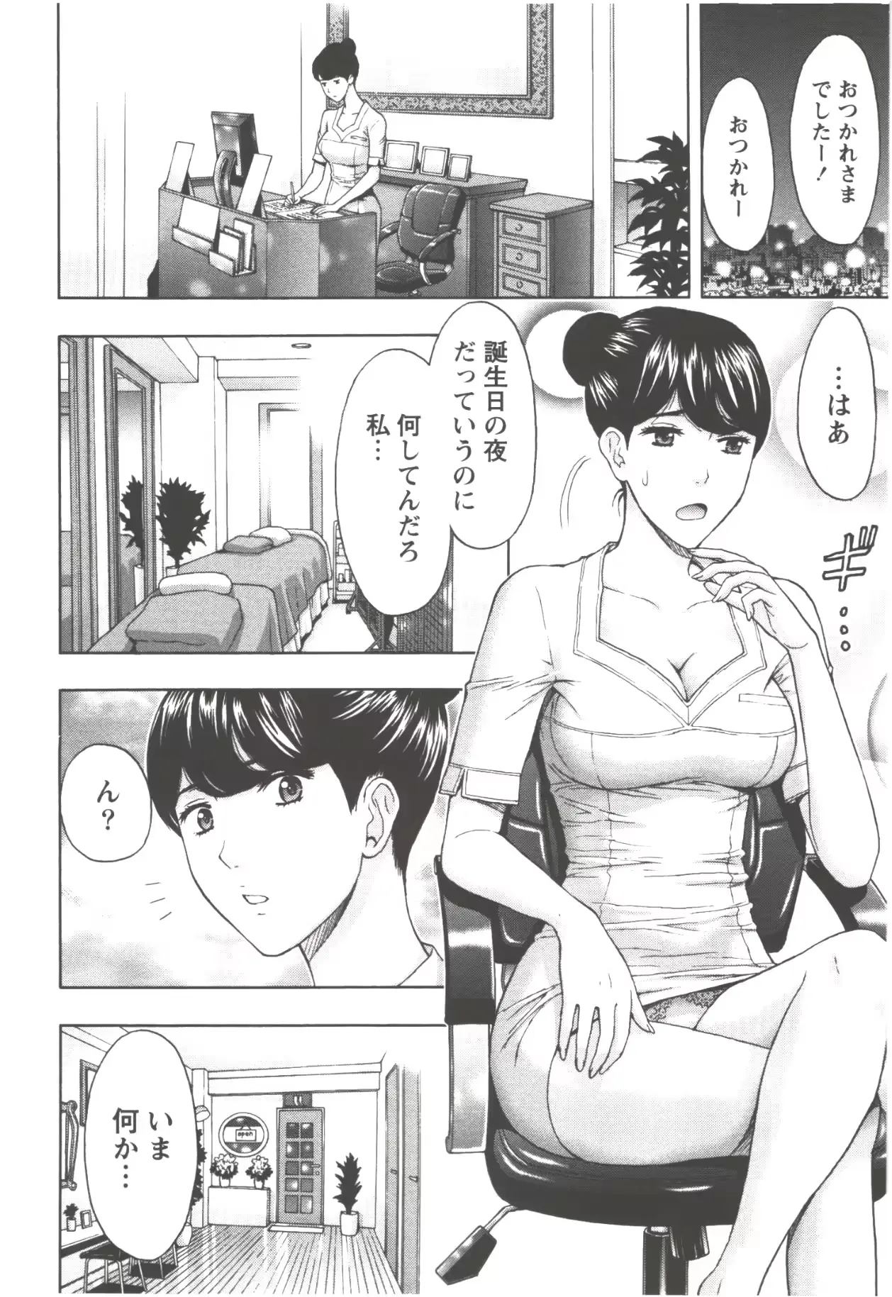 웹툰 이미지 51