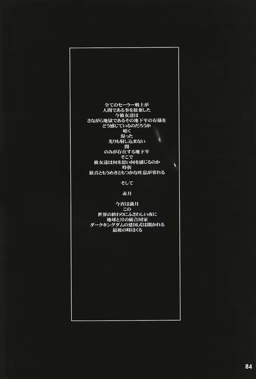 웹툰 이미지 83