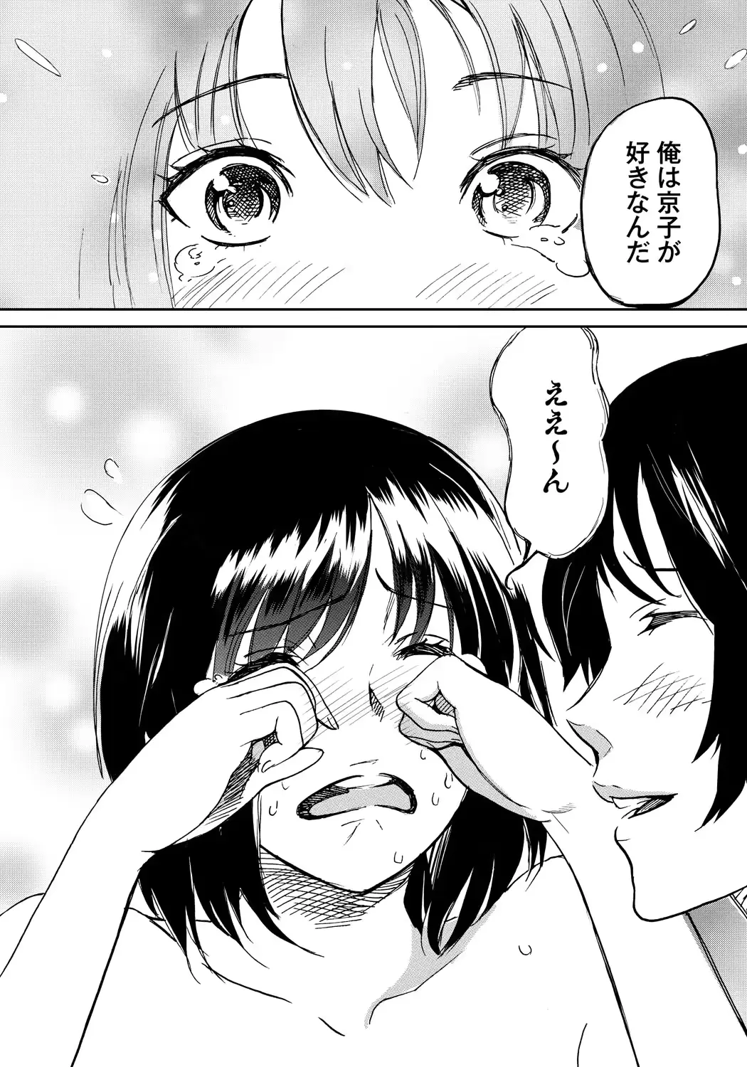 웹툰 이미지 196