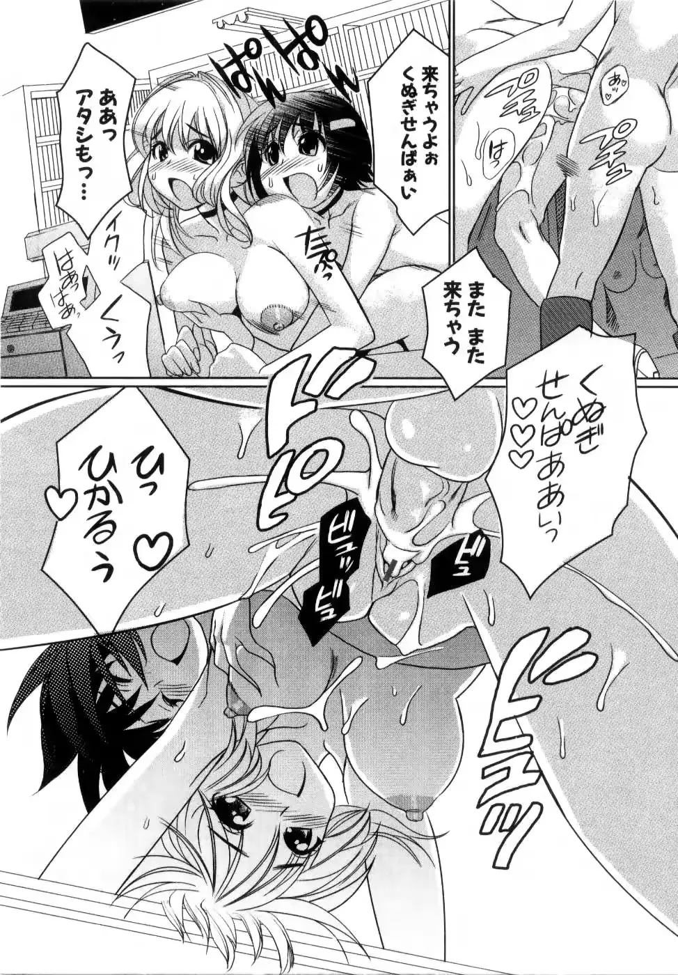 웹툰 이미지 37