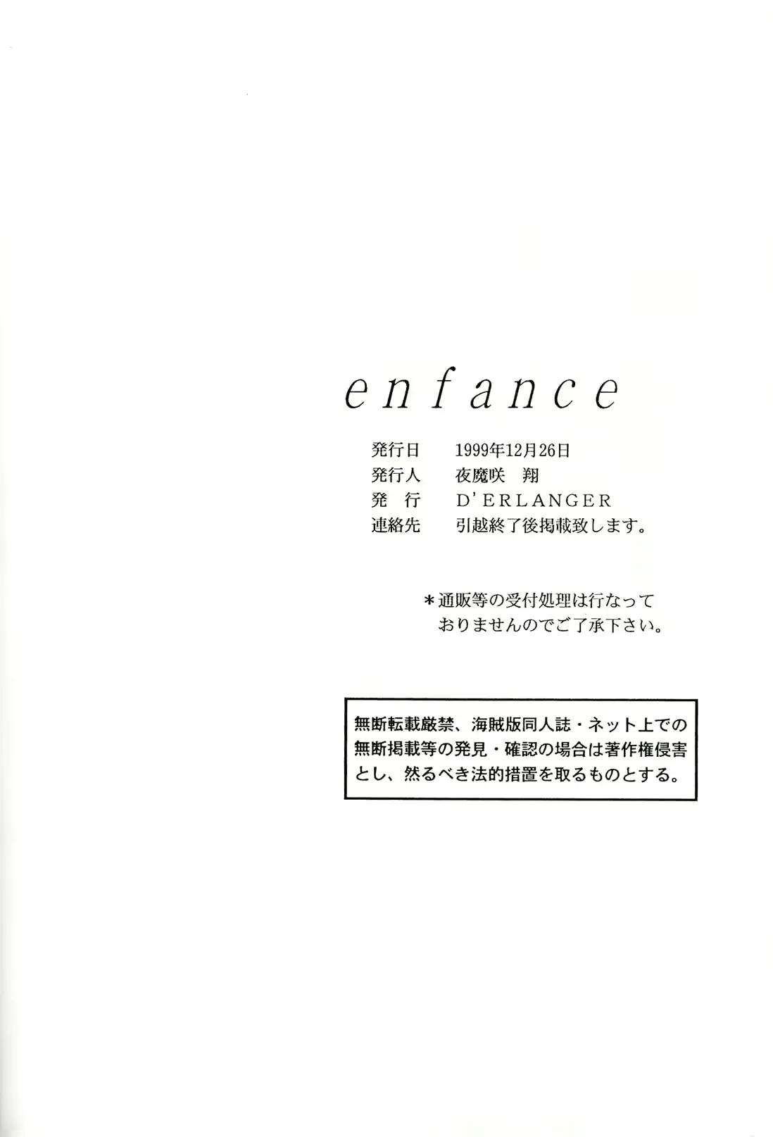웹툰 이미지 26