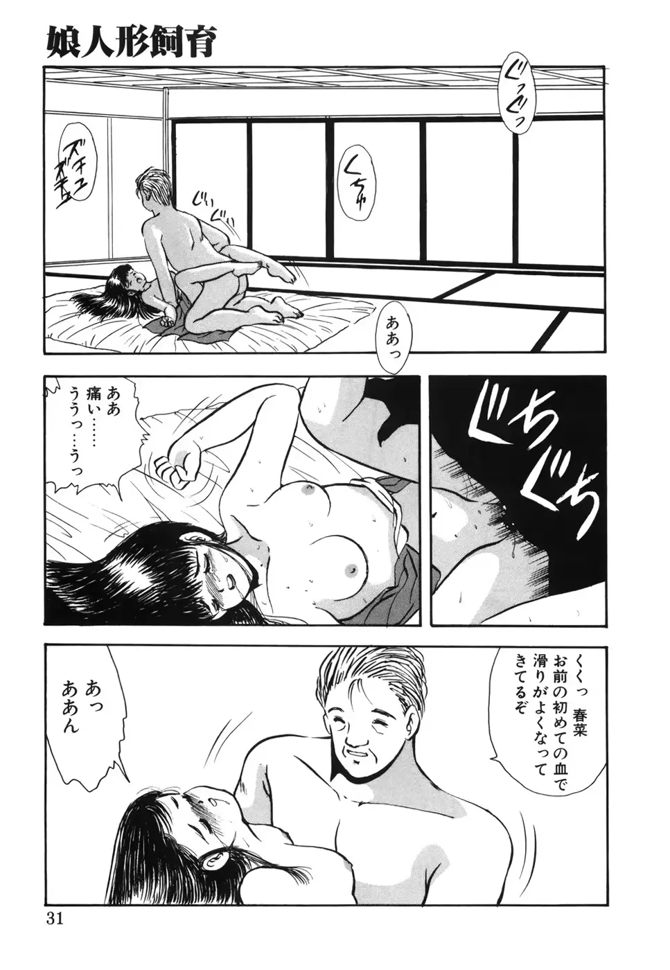 웹툰 이미지 35
