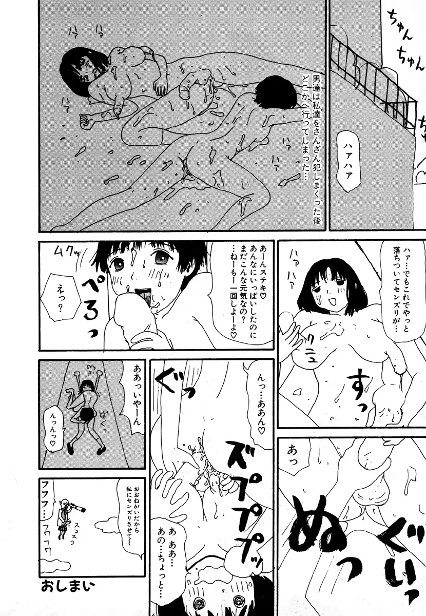 웹툰 이미지 95
