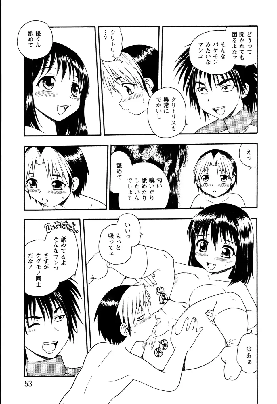 웹툰 이미지 48
