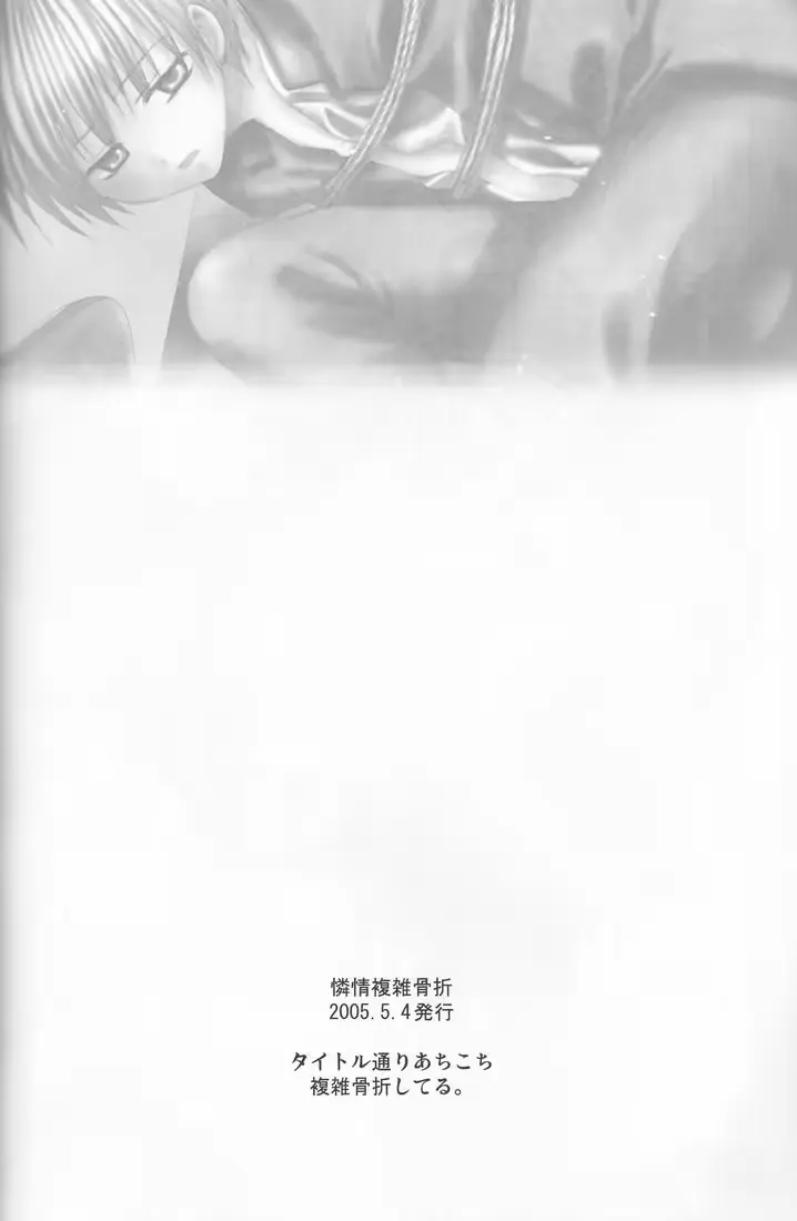 웹툰 이미지 126