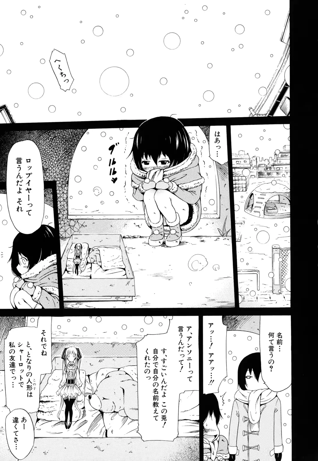 웹툰 이미지 135