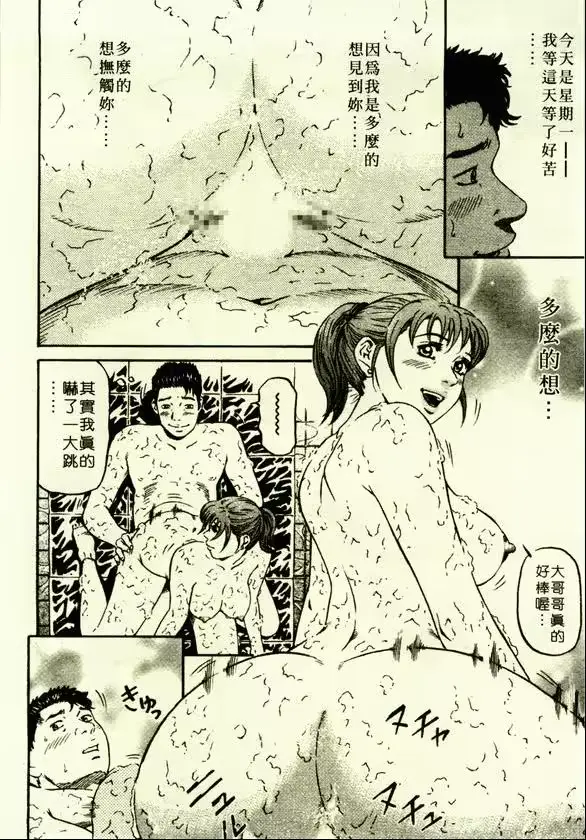웹툰 이미지 191