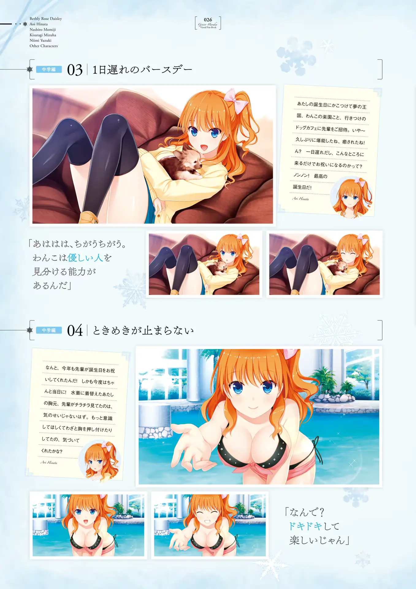 웹툰 이미지 25
