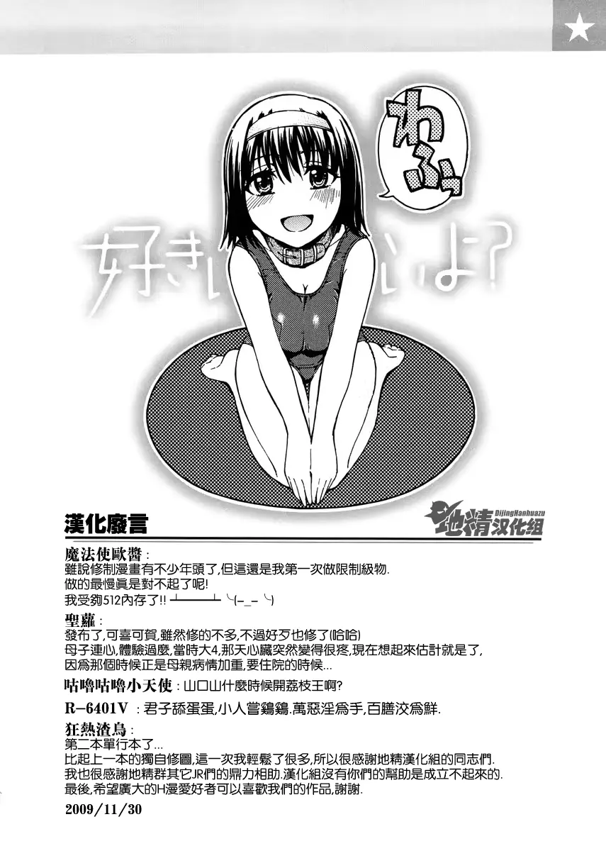 웹툰 이미지 204