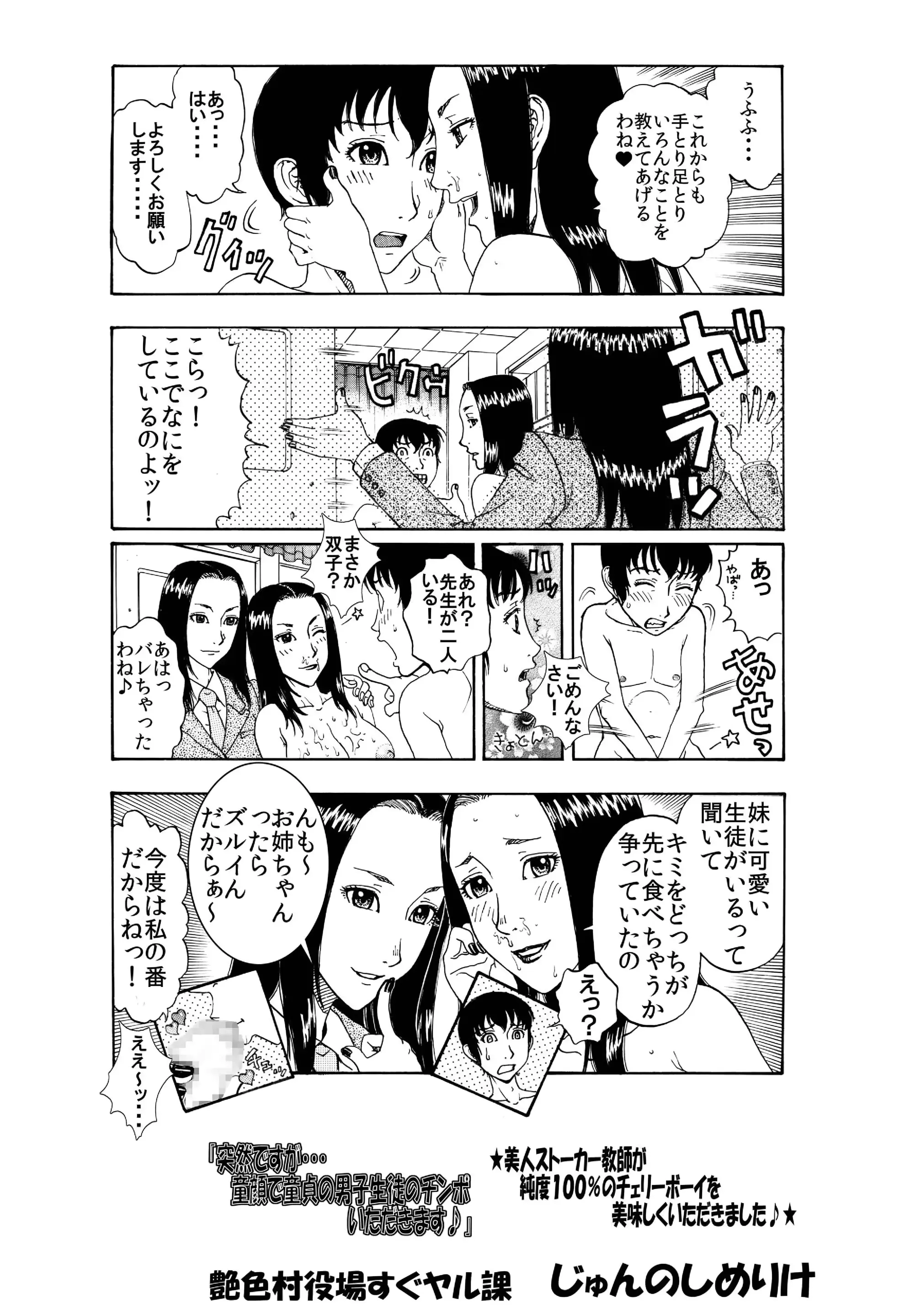 웹툰 이미지 15