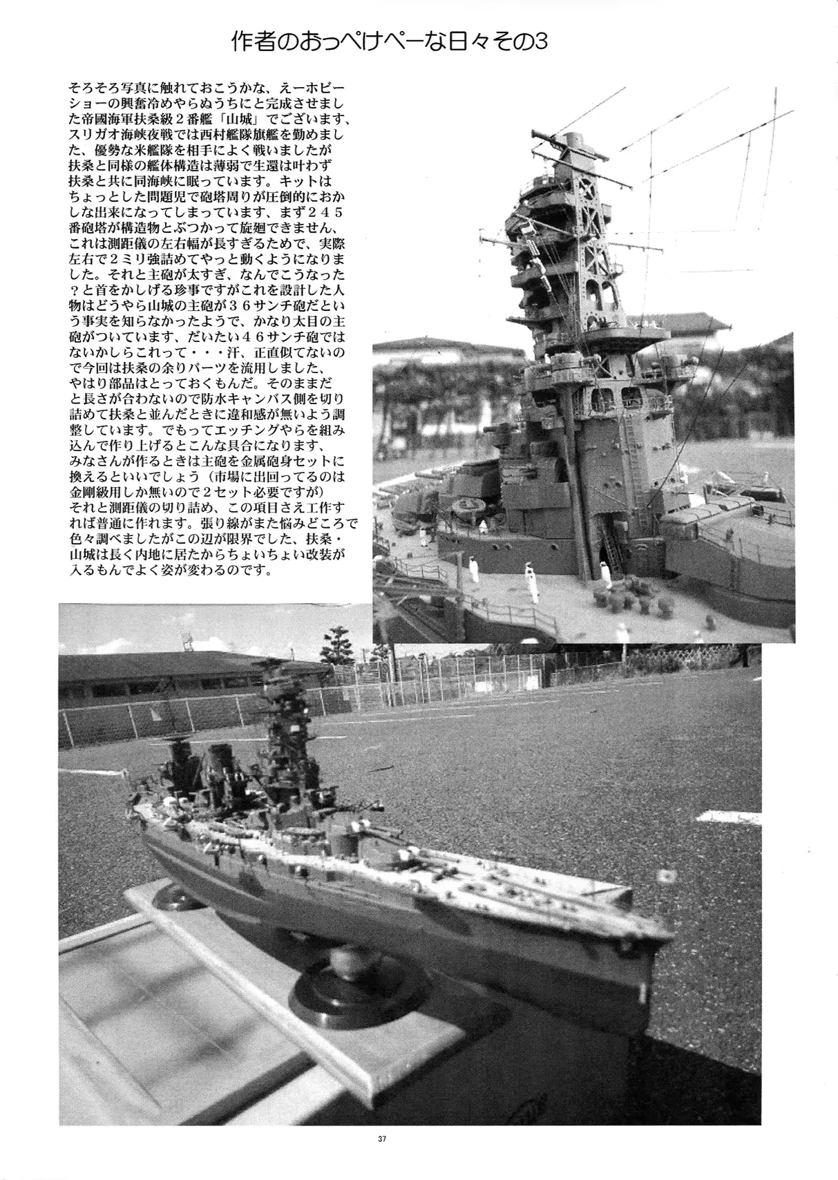 웹툰 이미지 38