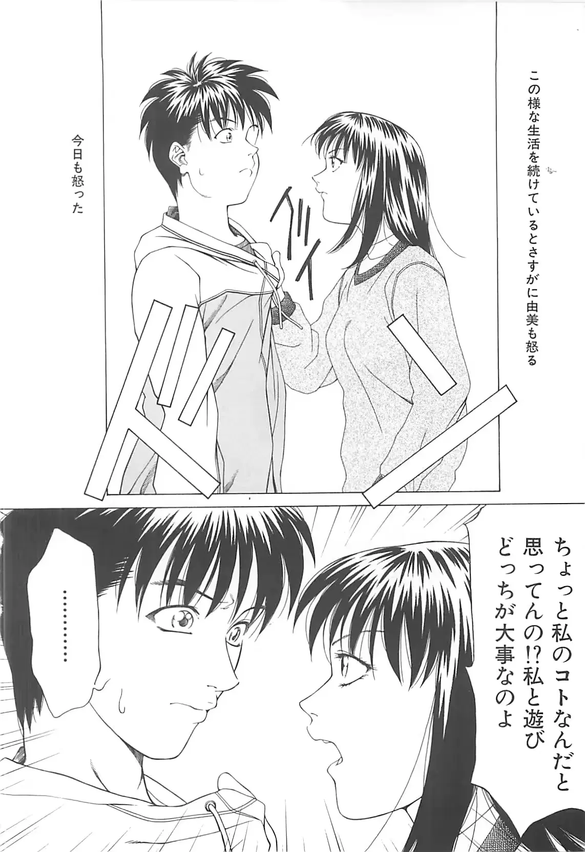 웹툰 이미지 144