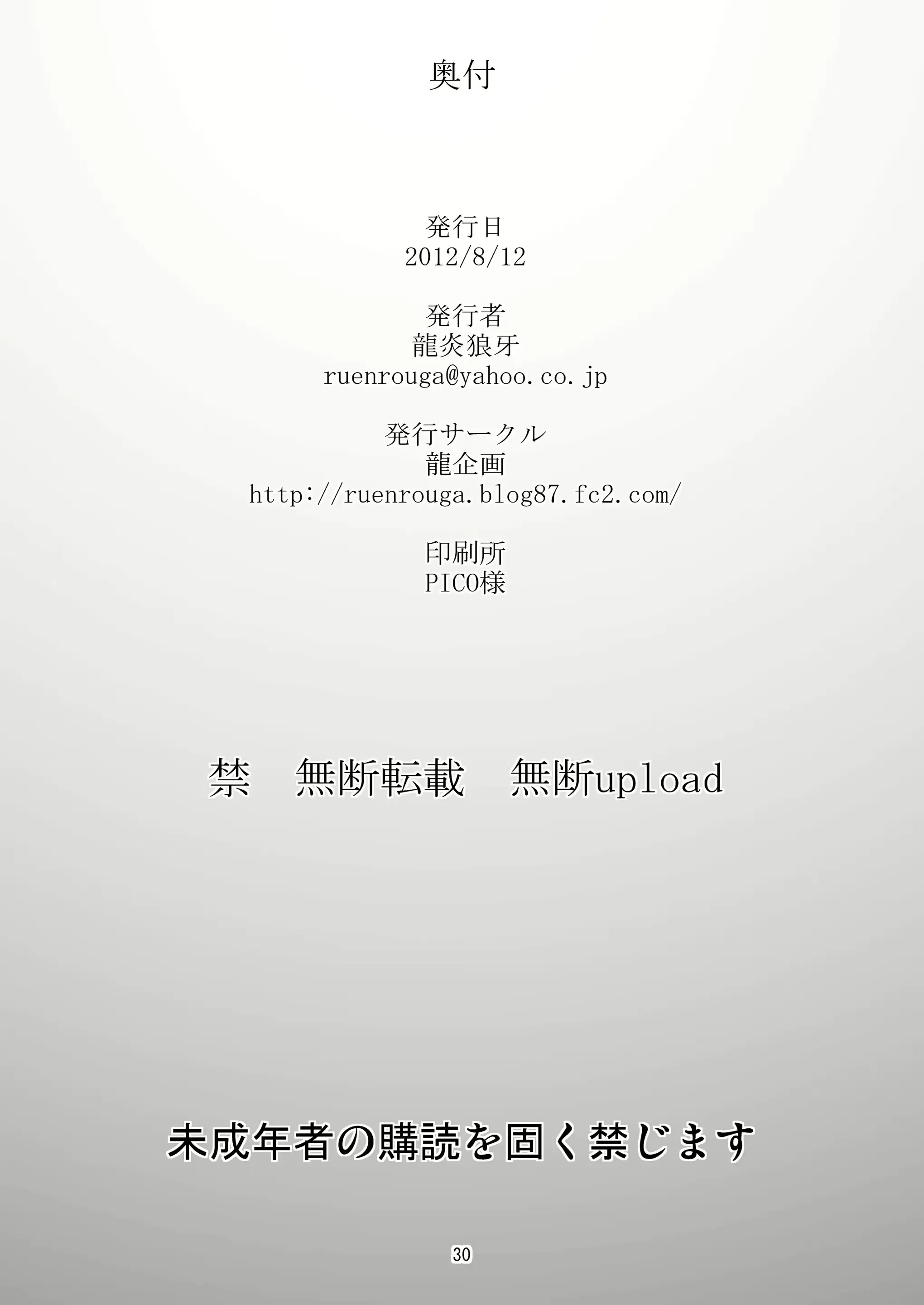 웹툰 이미지 29