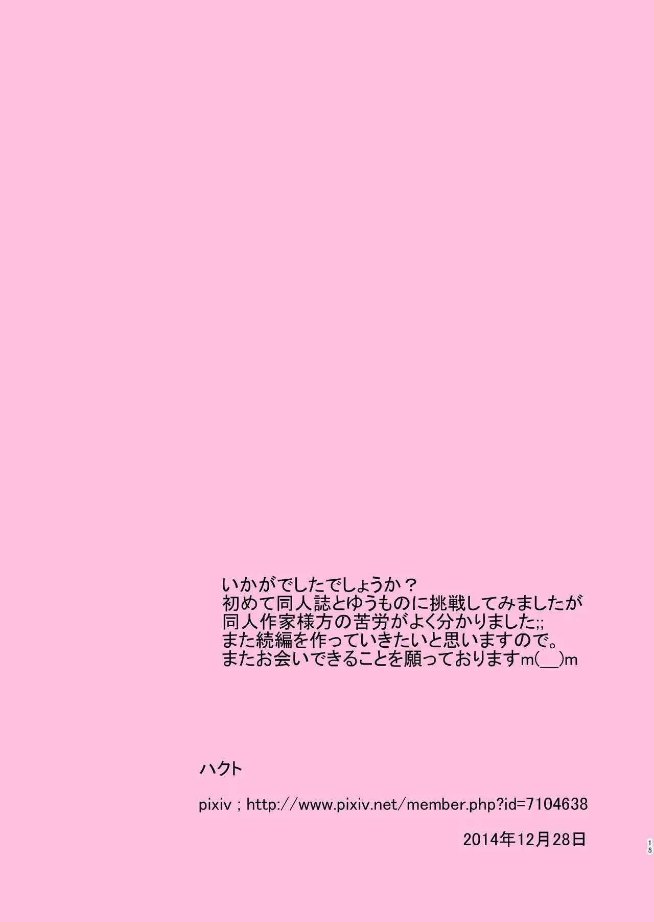 웹툰 이미지 14