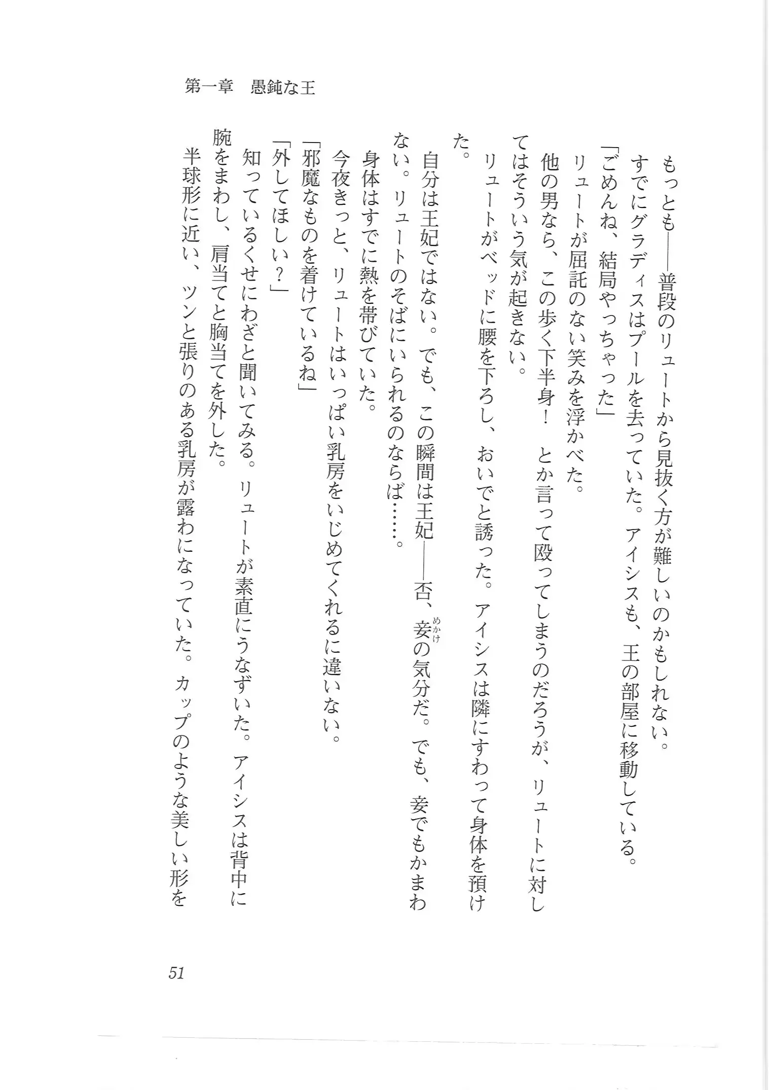 웹툰 이미지 42