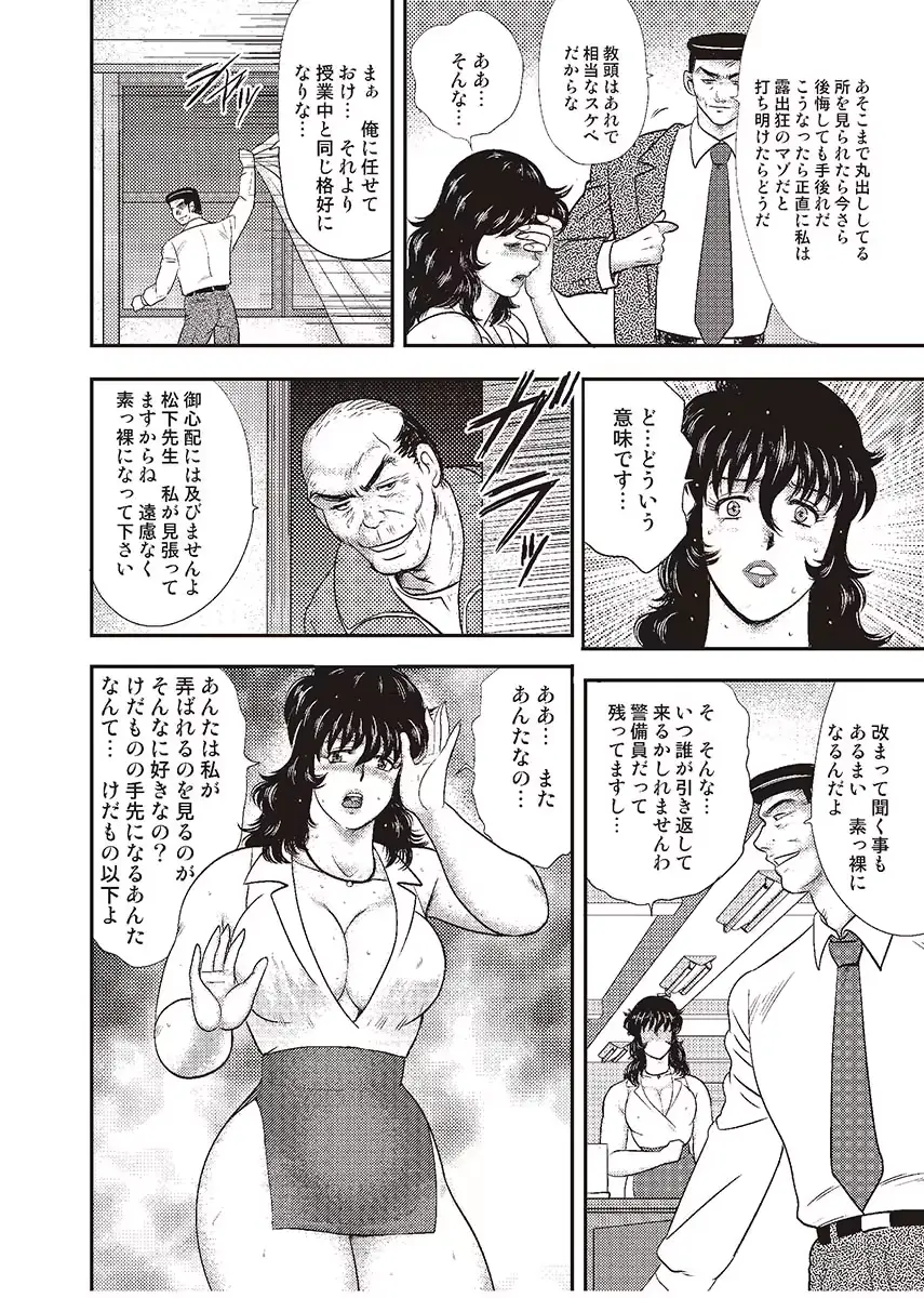 웹툰 이미지 78