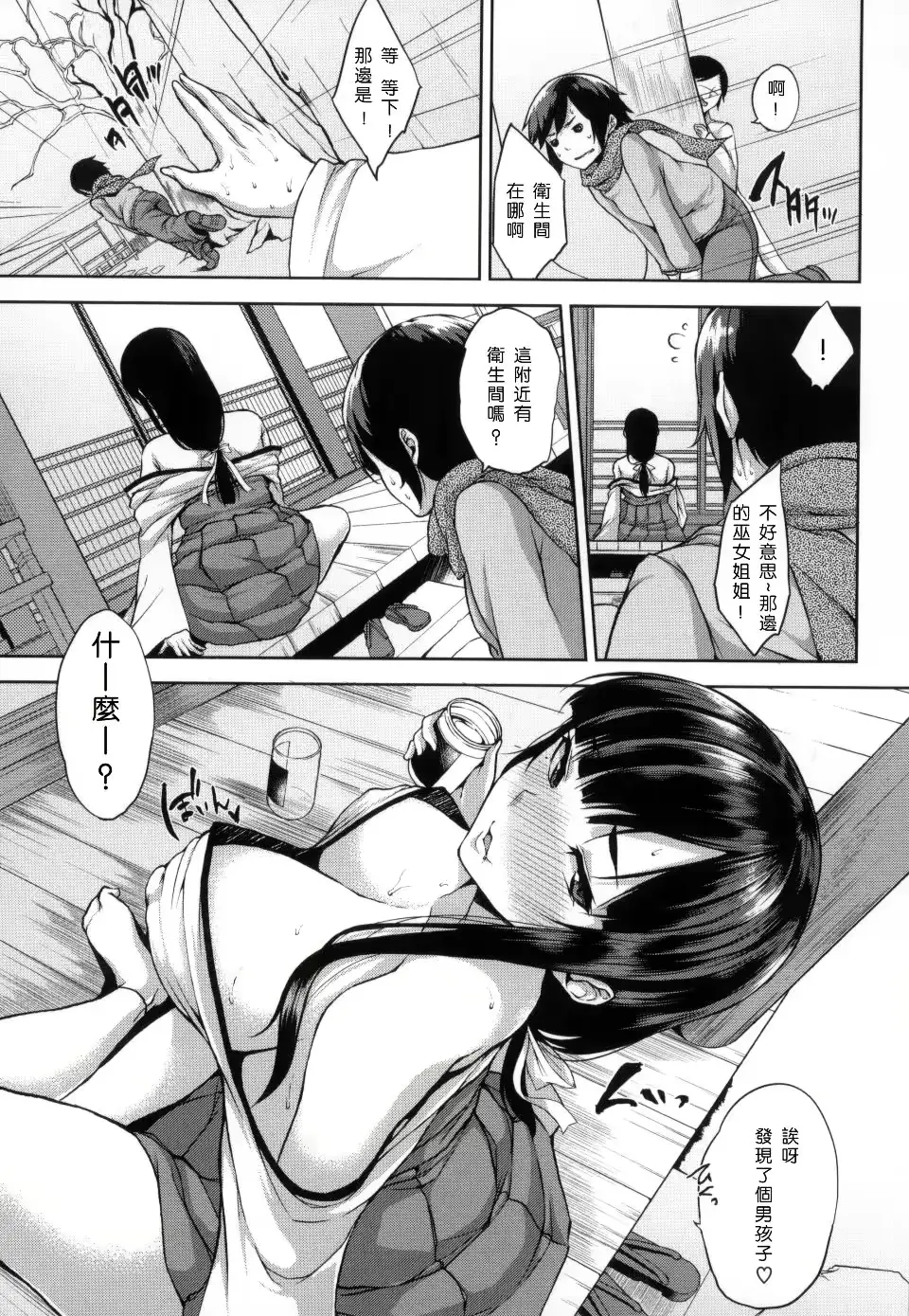 웹툰 이미지 157