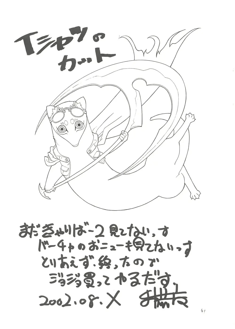 웹툰 이미지 39