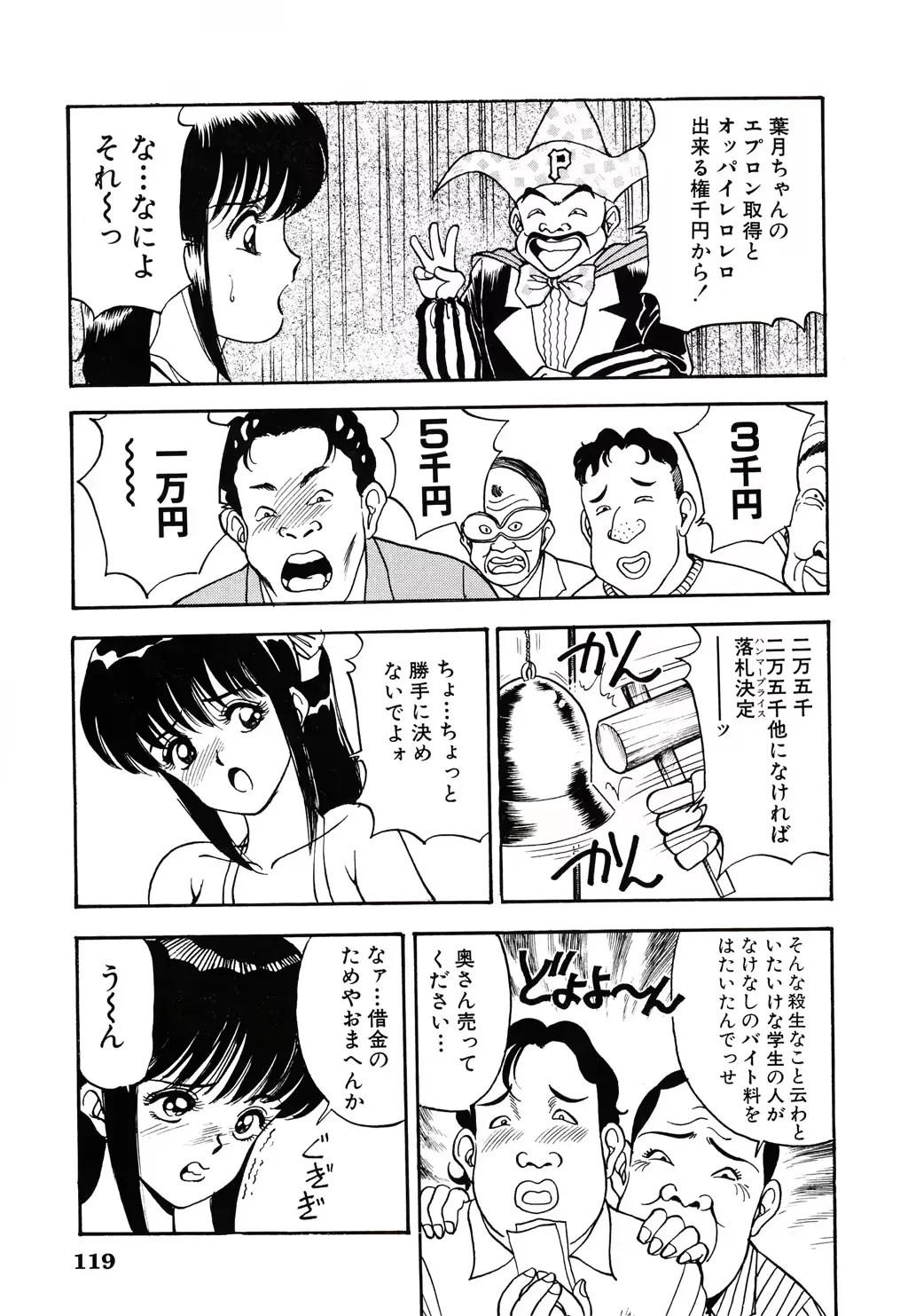 웹툰 이미지 119