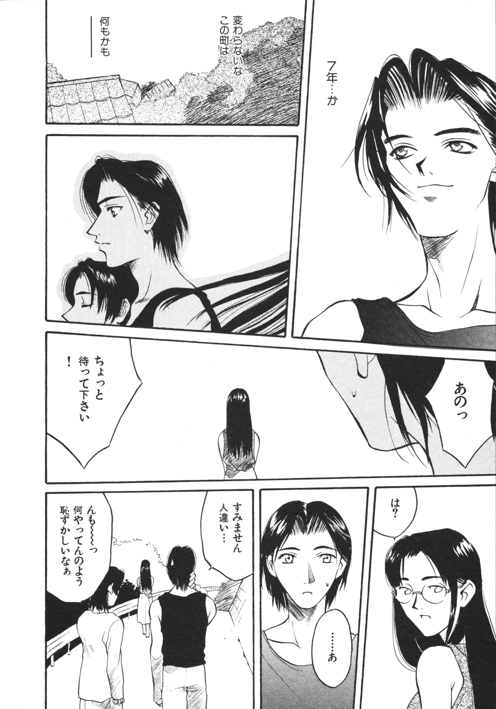 웹툰 이미지 67