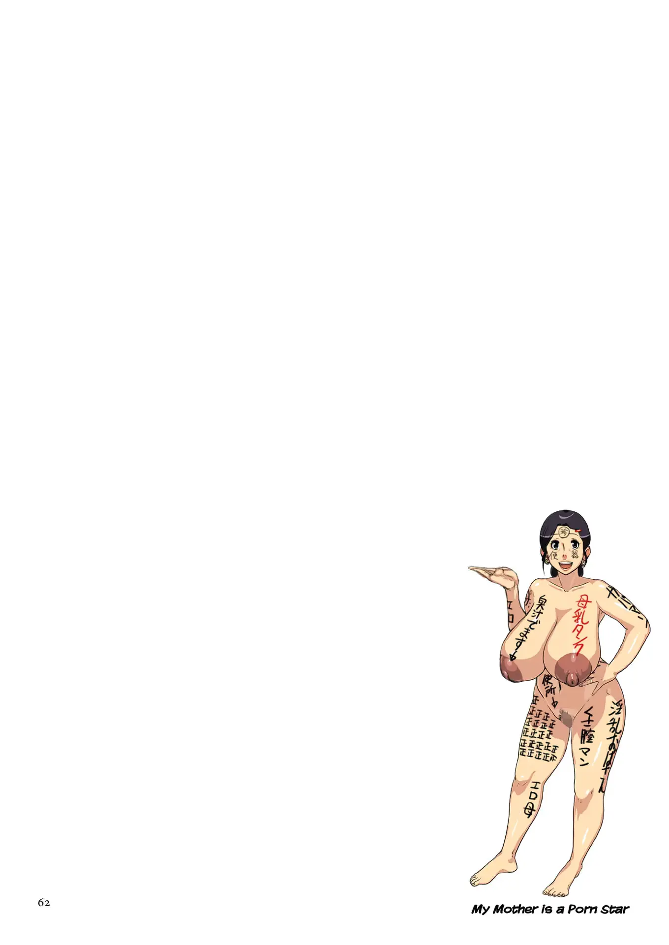 웹툰 이미지 61