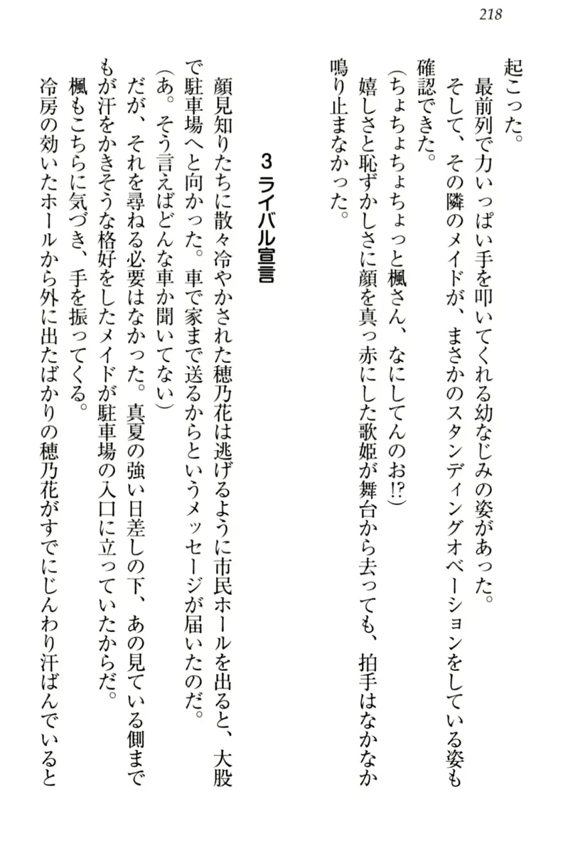 웹툰 이미지 227