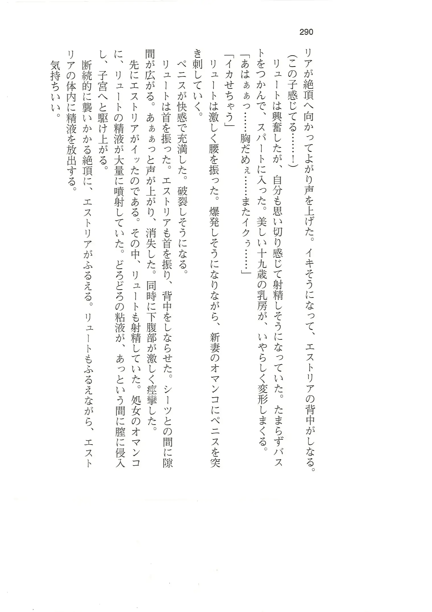 웹툰 이미지 288