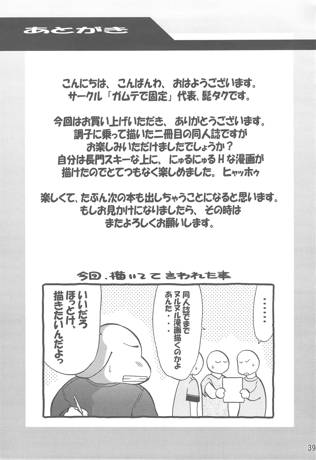 웹툰 이미지 40