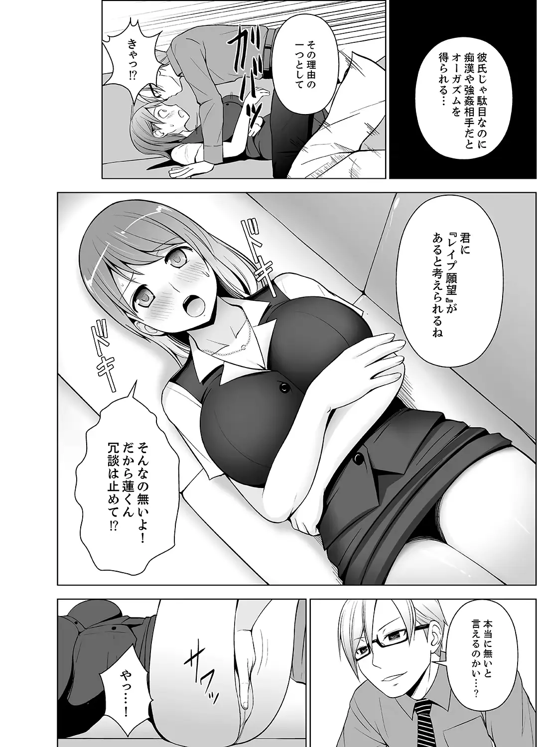 웹툰 이미지 39