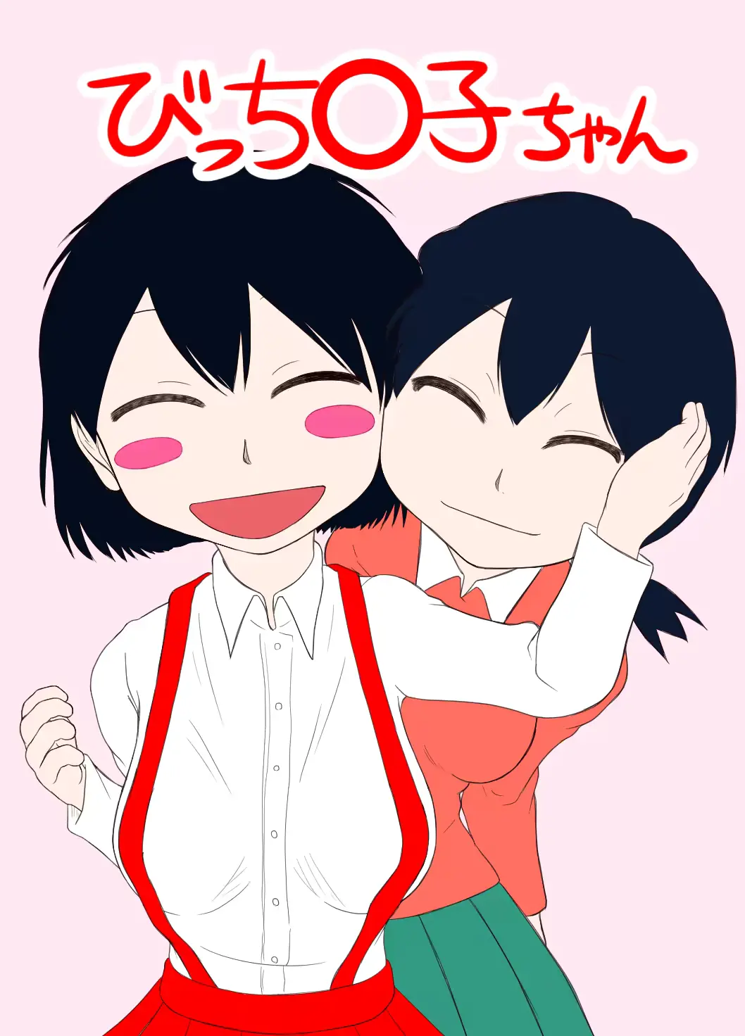 웹툰 이미지 0