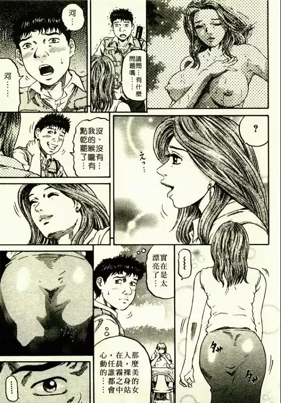 웹툰 이미지 15