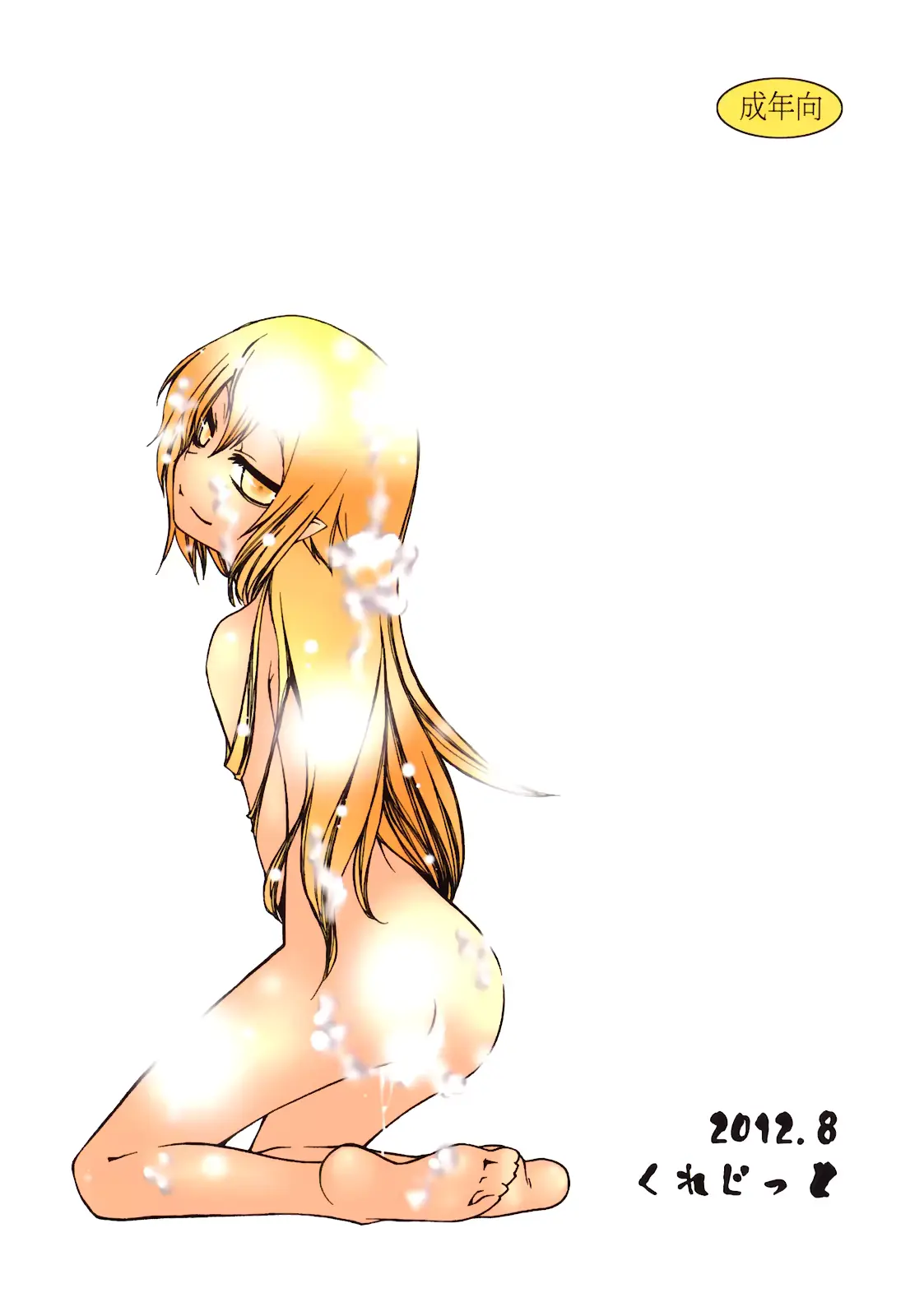 웹툰 이미지 27