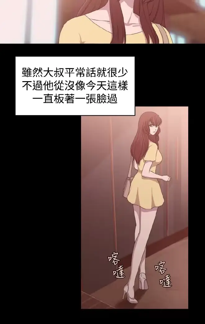 웹툰 이미지 150