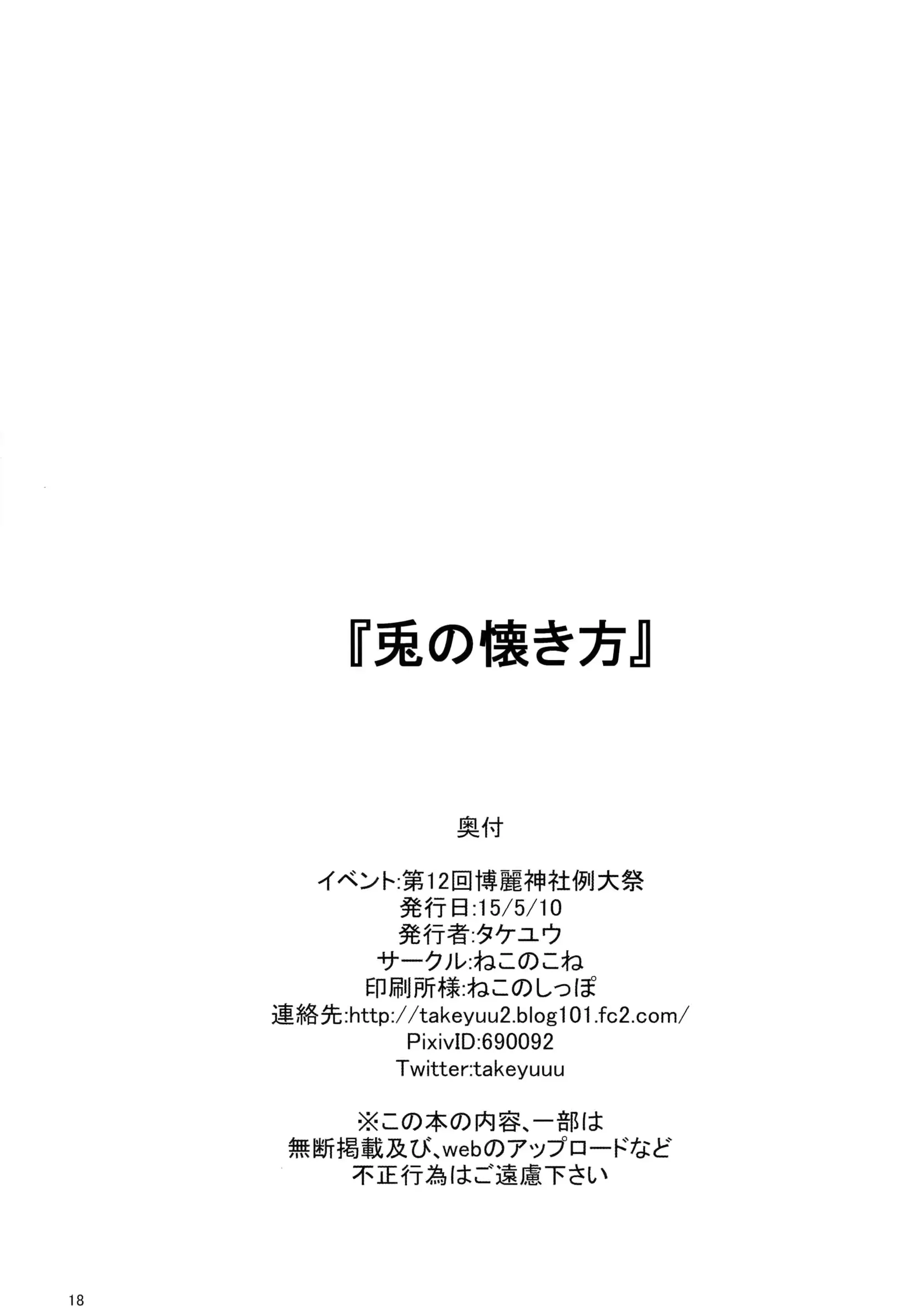 웹툰 이미지 17