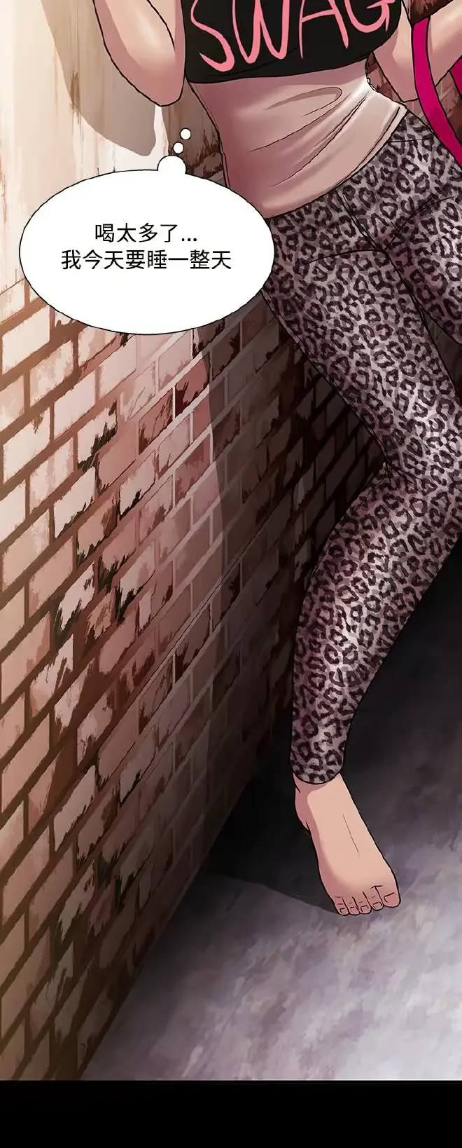 웹툰 이미지 344