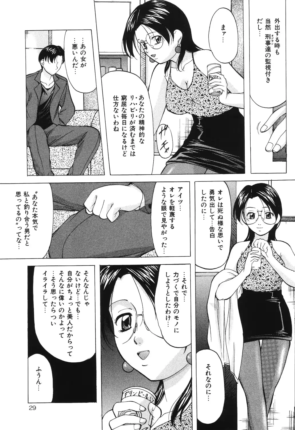 웹툰 이미지 28