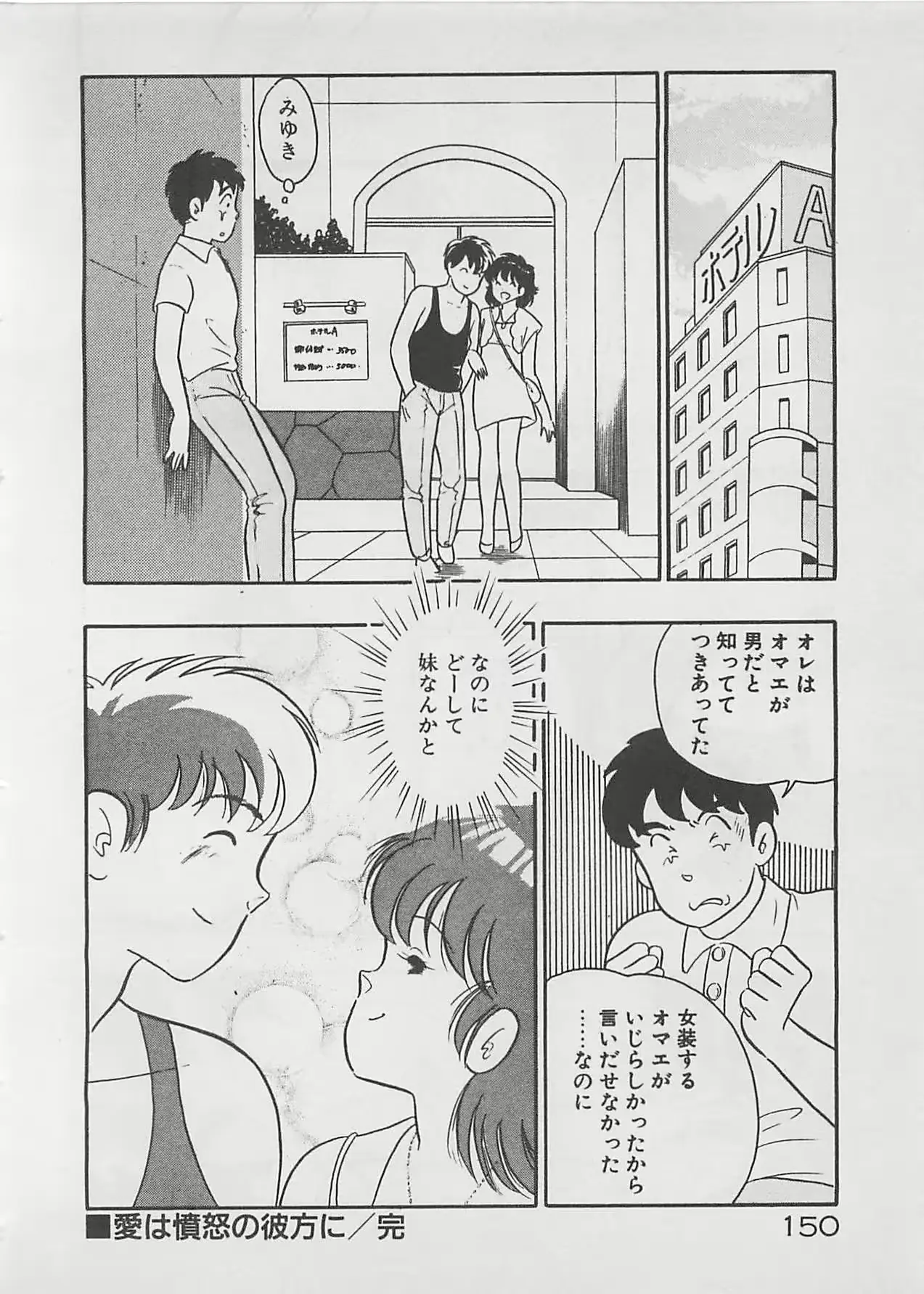 웹툰 이미지 151