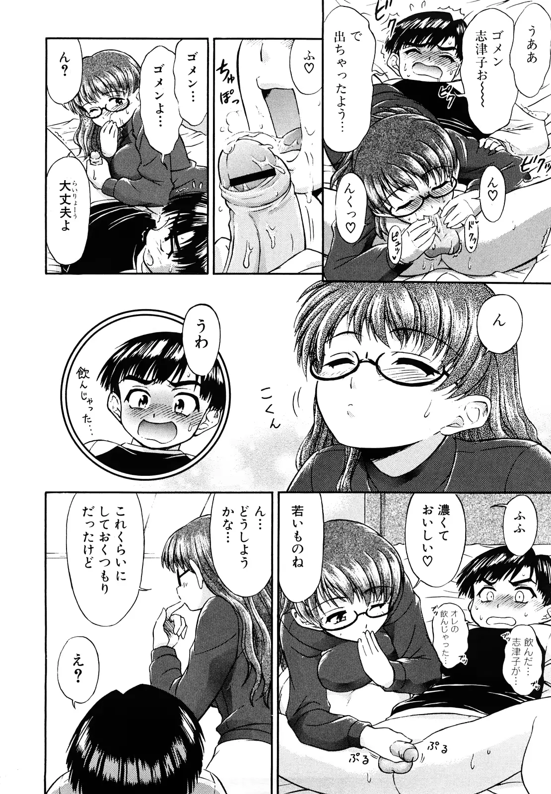 웹툰 이미지 139