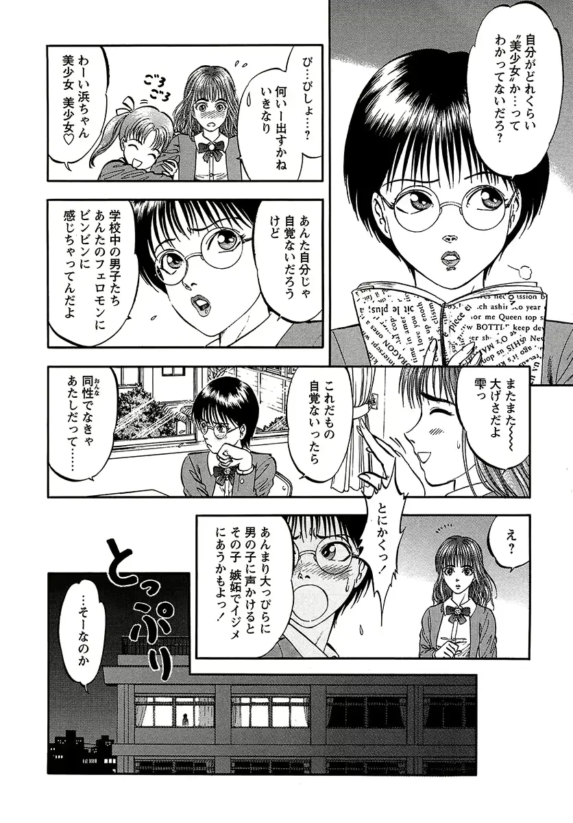 웹툰 이미지 142