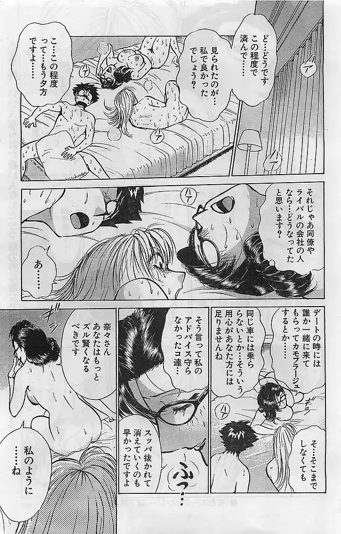 웹툰 이미지 139
