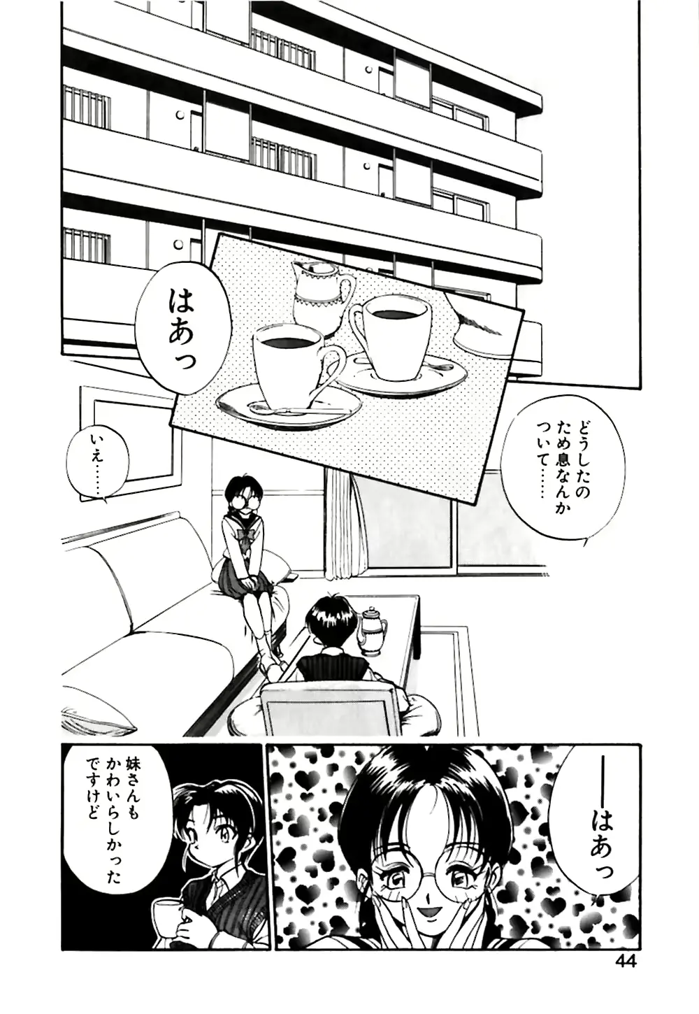 웹툰 이미지 44