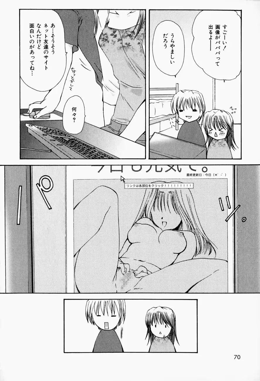웹툰 이미지 68