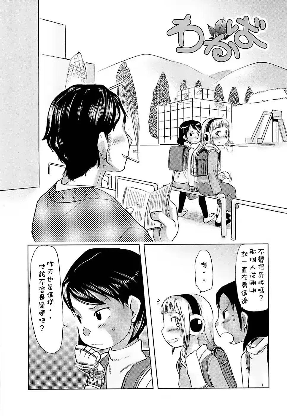웹툰 이미지 110